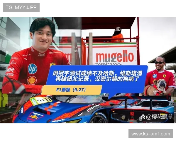 新赛季F1围场风云再起车队格局或迎重大洗牌引发车手转会猜想